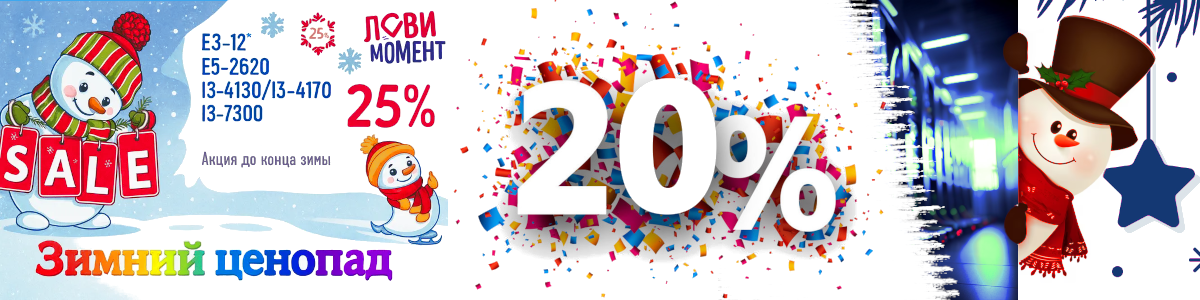 Выделенный сервер